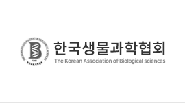 The 79th Annual Meeting of the Korean Association of Biological Sciences